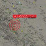 آخرین وضعیت منطقه سقوط هواپیمای تهران- یاسوج